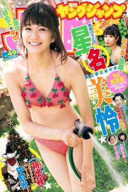 朝国年经的继4